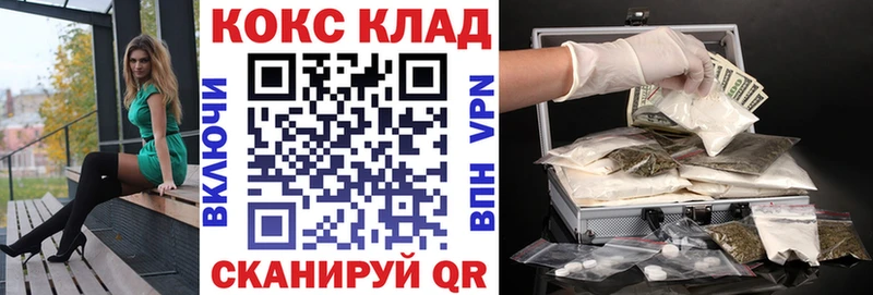Где купить наркотики Вельск АМФ Каннабис Меф мяу мяу ГАШ A-PVP