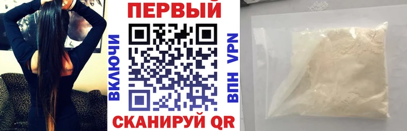 АМФЕТАМИН Розовый  Вельск 