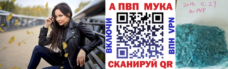 закладки  Вельск  A PVP кристаллы 