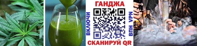 закладка  KRAKEN как зайти  Canna-Cookies марихуана  Вельск 