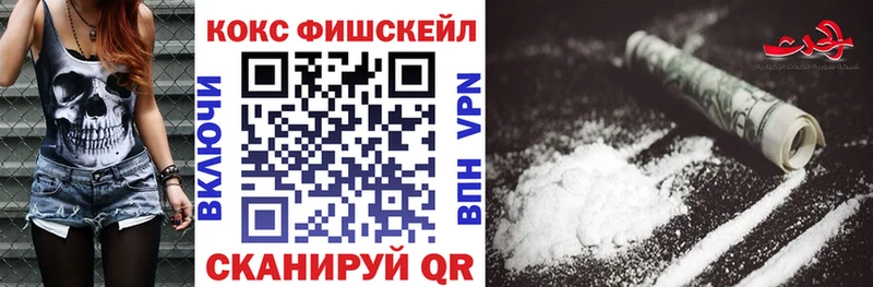 Кокаин 99%  Вельск 