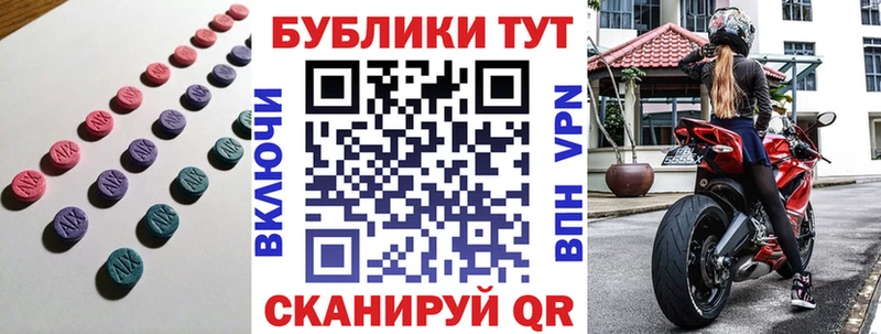 купить закладку  Вельск  ЭКСТАЗИ диски 