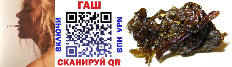 купить  цена  Вельск  ГАШ убойный 