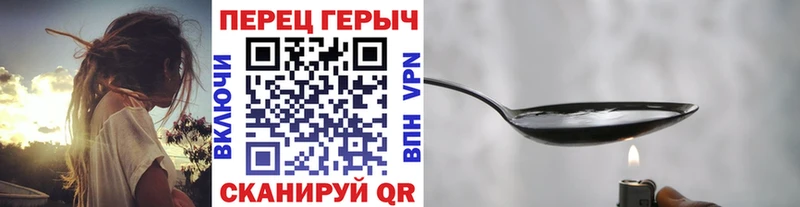 KRAKEN ONION  Вельск  ГЕРОИН VHQ 