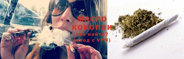 прущие грибы Белокуриха