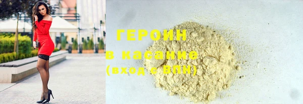 прущие грибы Белокуриха