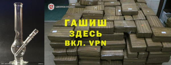 трава Белоозёрский