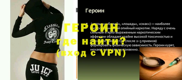 трава Белоозёрский
