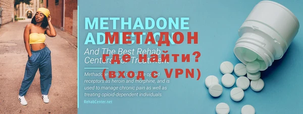 сатива Богданович