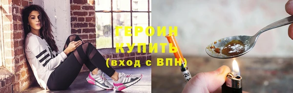 трава Белоозёрский