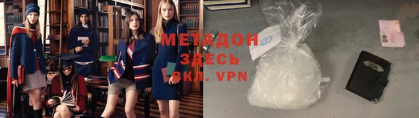 мет Богородск