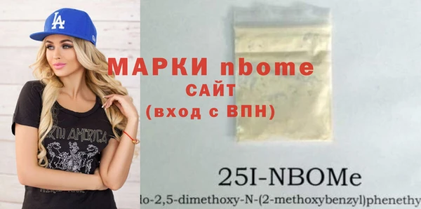 трава Белоозёрский