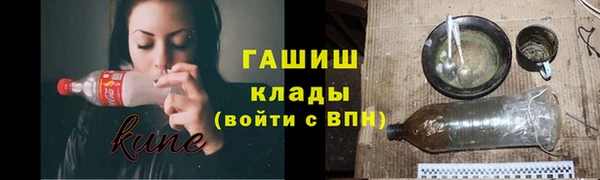 трава Белоозёрский