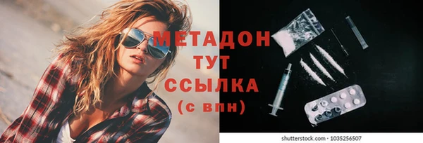 герыч Богородицк