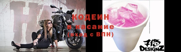 герыч Богородицк