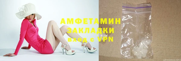 герыч Богородицк