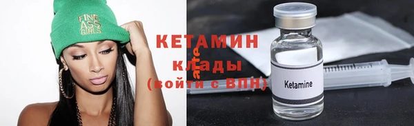герыч Богородицк