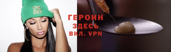 прущие грибы Белокуриха