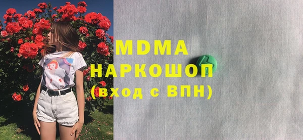 сатива Богданович