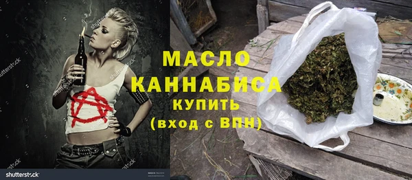 герыч Богородицк
