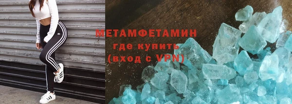 герыч Богородицк