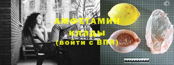 герыч Богородицк