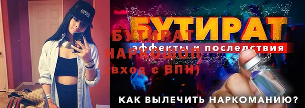 индика Беломорск