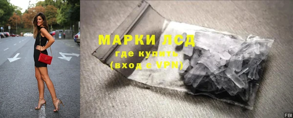 трава Белоозёрский