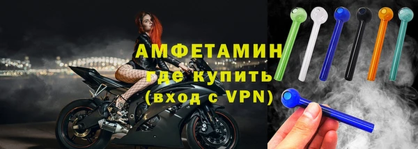 трава Белоозёрский
