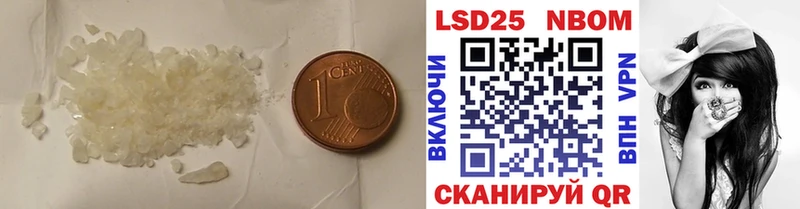 ЛСД экстази кислота  Вельск 