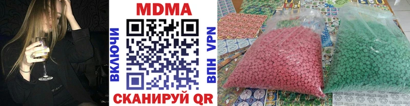 МДМА crystal магазин продажи наркотиков Вельск
