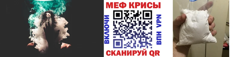 где продают   Вельск  darknet состав  Мефедрон мяу мяу 