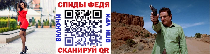 МЕТАМФЕТАМИН винт  как найти закладки  Вельск 