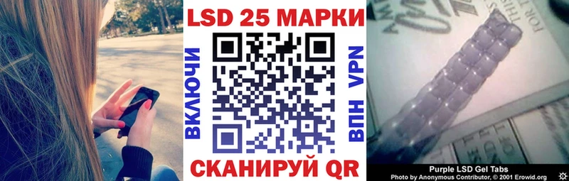 Марки 25I-NBOMe 1,8мг  купить наркотик  Вельск 