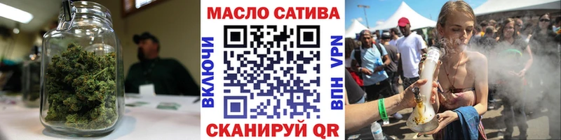 ТГК THC oil  Вельск 