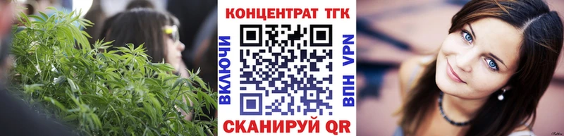 ТГК гашишное масло Вельск
